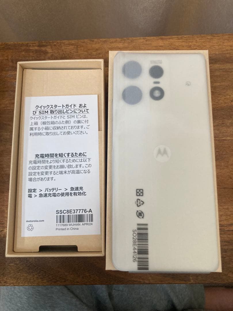 【新品未使用】motorola edge 50s pro バニラクリーム