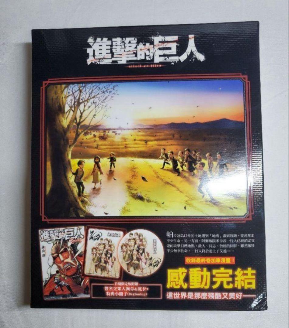 進撃の巨人 グッズセット