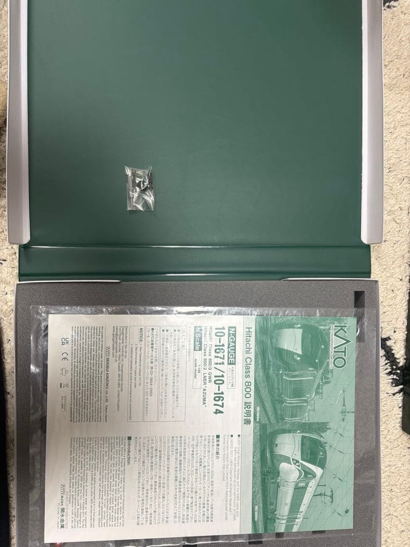 鉄道模型 KATO 10-1674 Class 800/2