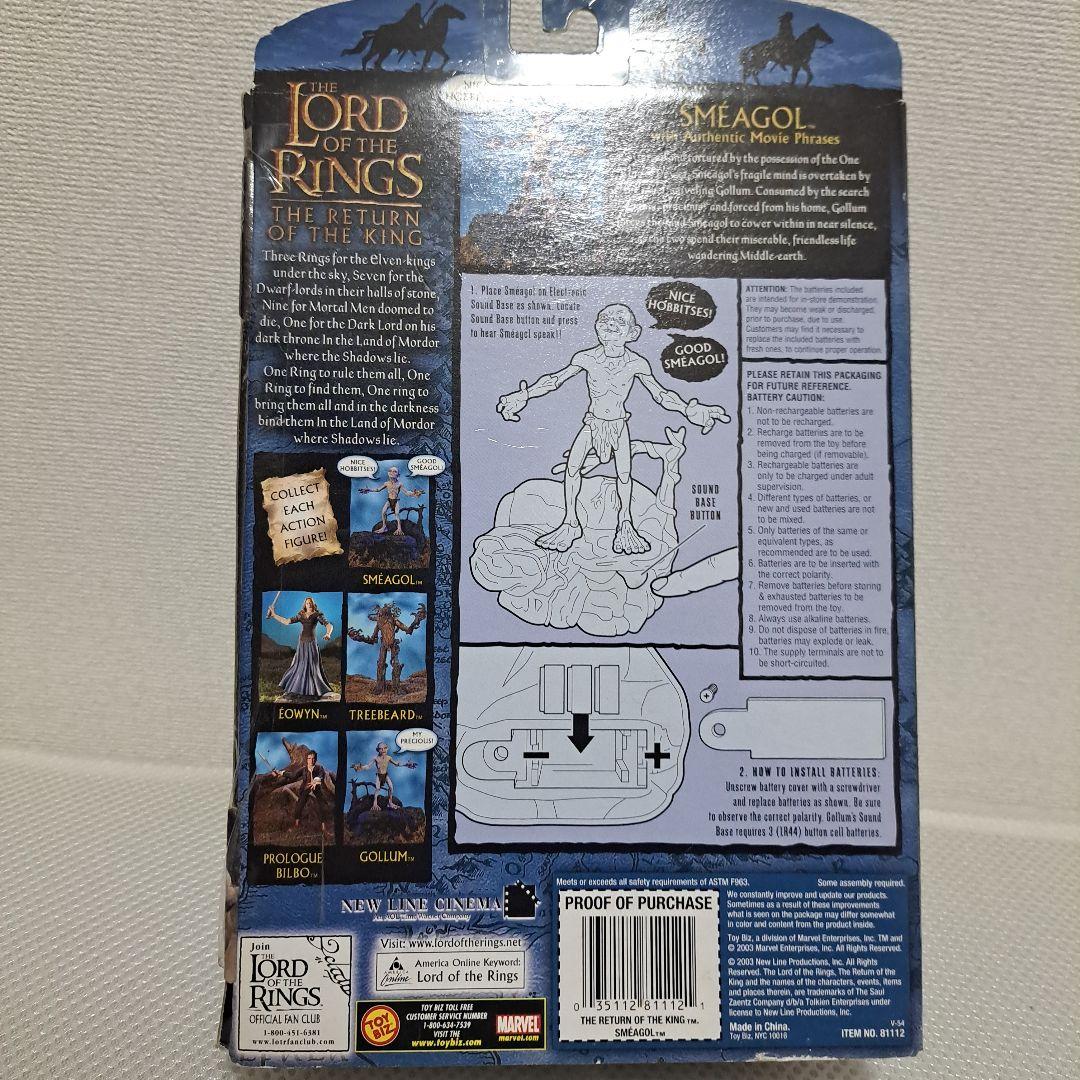 青箱【輸入盤・希少品】ロード・オブ・ザ・リング ゴラム フィギュア 未開封品
