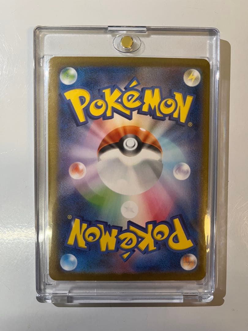 キ*ン様 ポケモンカード SAR 10枚セット まとめ売り