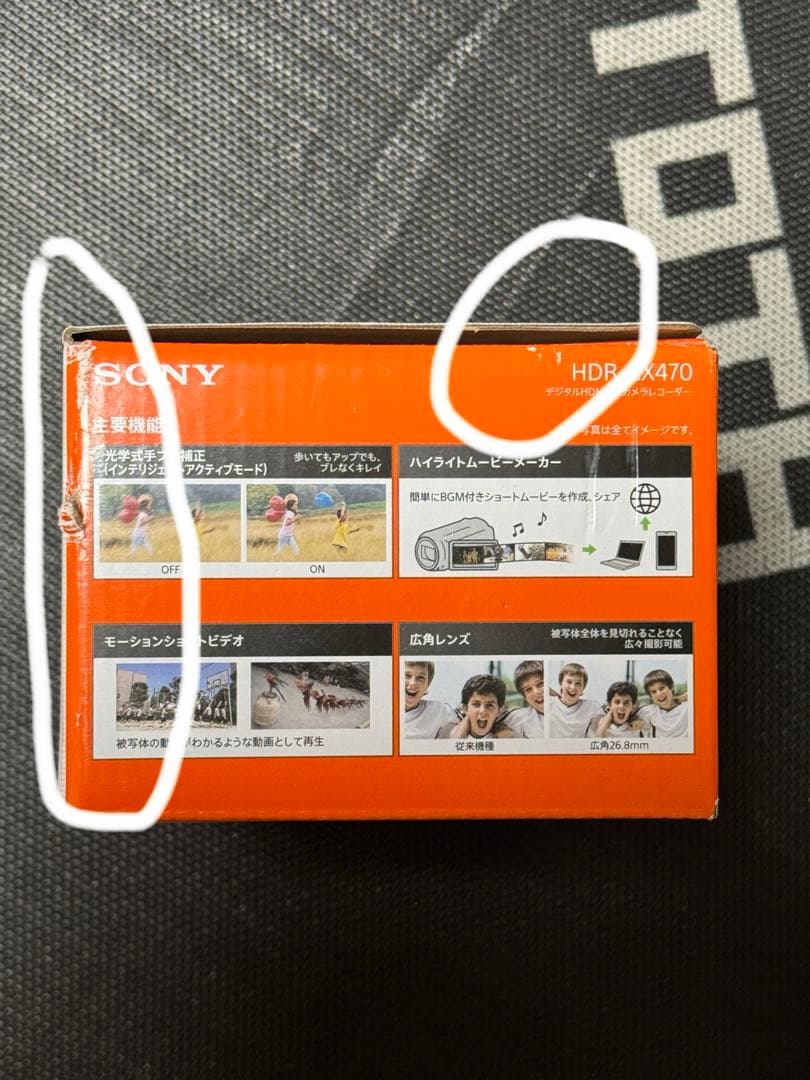 SONY HDR-CX470 ビデオカメラ ブラック