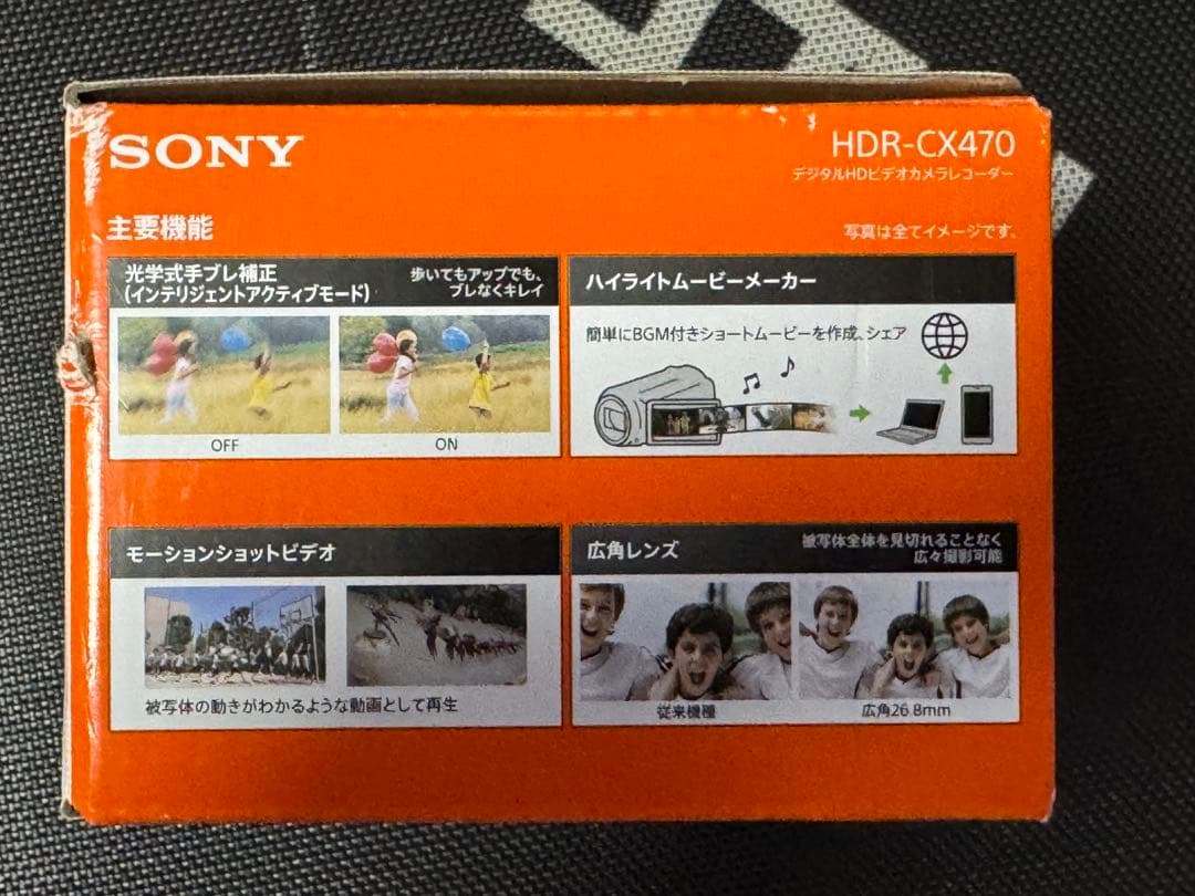 SONY HDR-CX470 ビデオカメラ ブラック