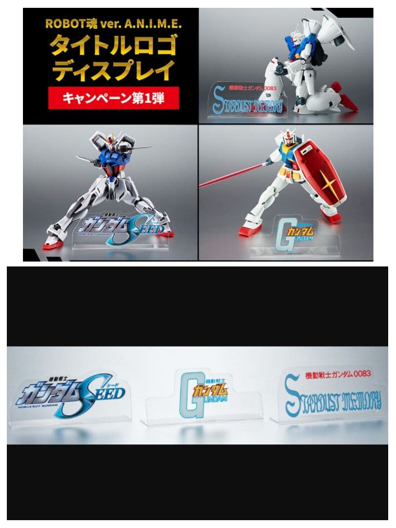 【オマケ付】 一番くじ ジークアクス GQuuuuuuX 機動戦士ガンダム