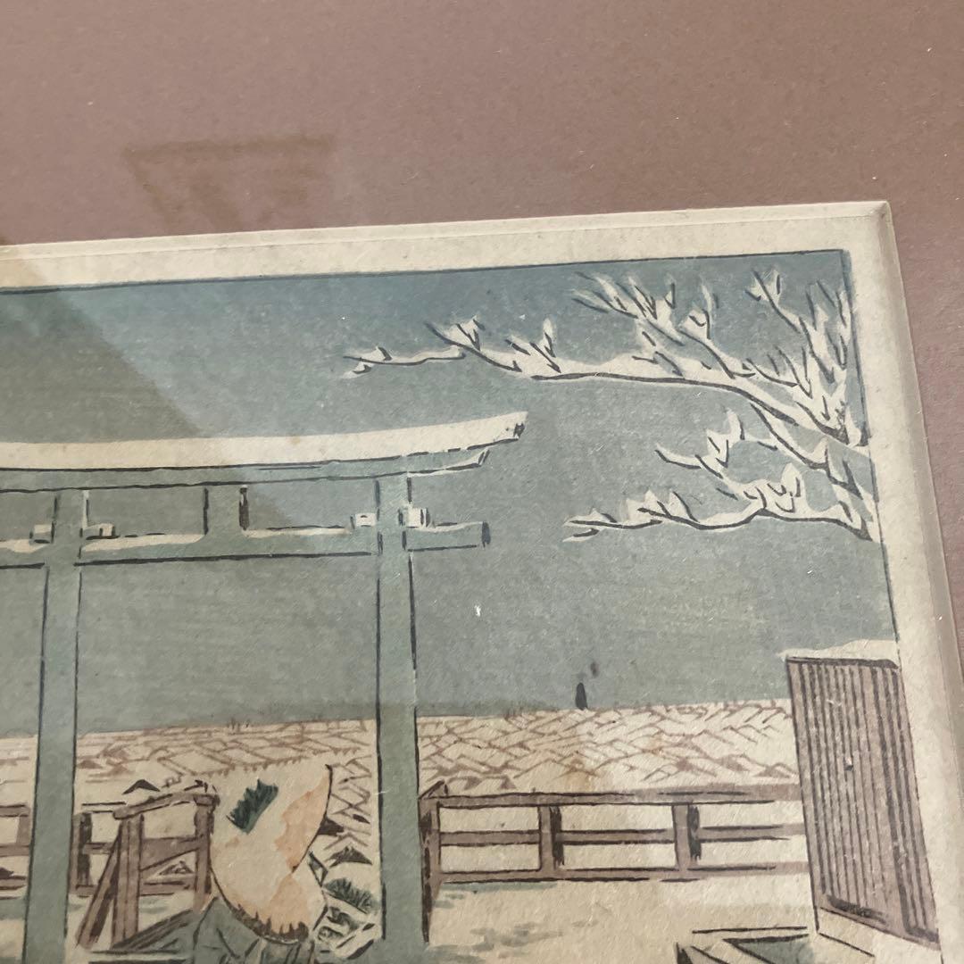 長谷川貞信　高津西阪雪