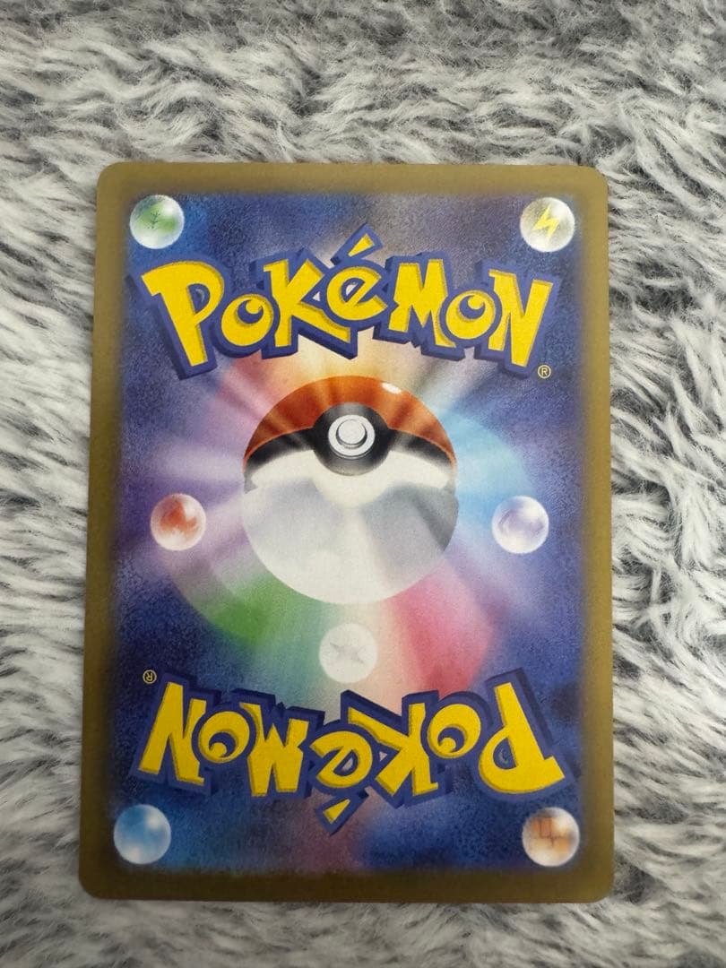 ニャースsar ムニキスゼロ50p インフェルノ11p