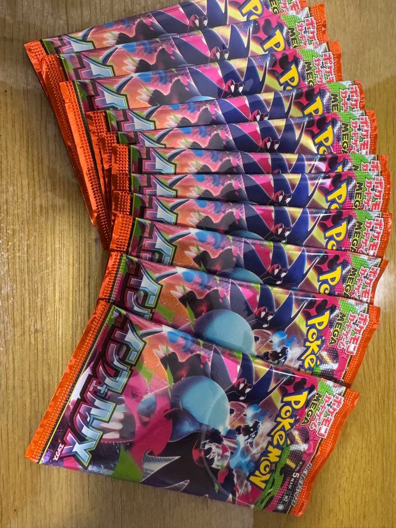 ニャースsar ムニキスゼロ50p インフェルノ11p