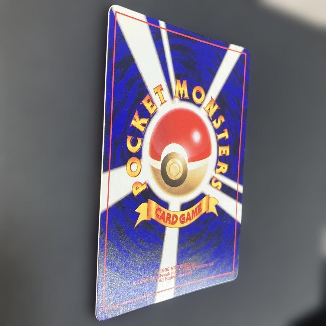 ひかるミュウ_「月刊コロコロコミック01年5月号」 PROMO 旧裏