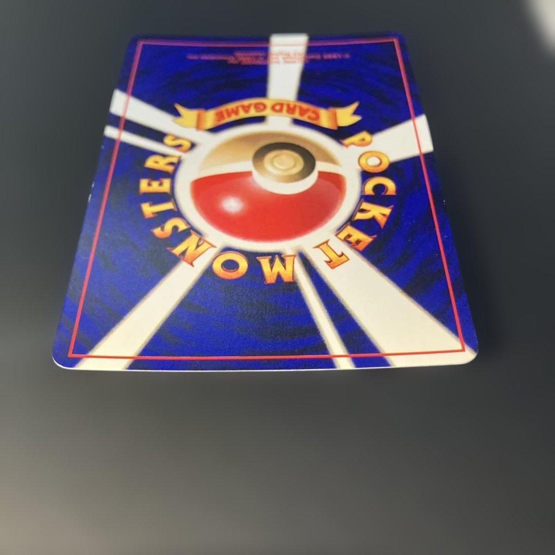 ひかるミュウ_「月刊コロコロコミック01年5月号」 PROMO 旧裏