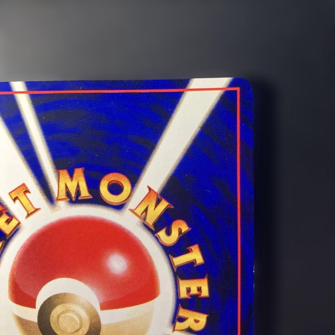 ひかるミュウ_「月刊コロコロコミック01年5月号」 PROMO 旧裏