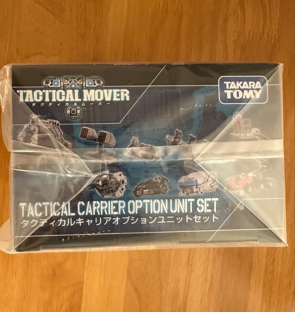 【新品未開封】タクティカルムーバー タクティカルキャリアオプションユニットセット