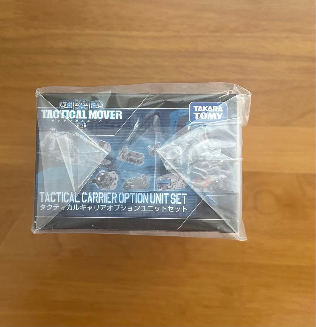 【新品未開封】タクティカルムーバー タクティカルキャリアオプションユニットセット