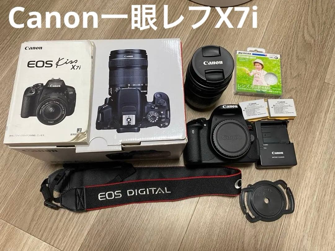 【入門モデル】Canon EOS Kiss X7i 本体 + レンズ