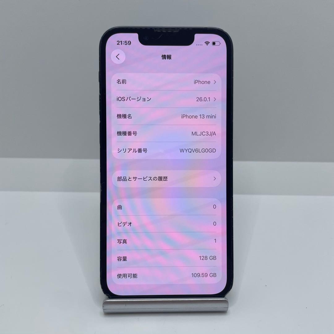 【格安美品】iPhone 13mini 128GB simフリー本体 308