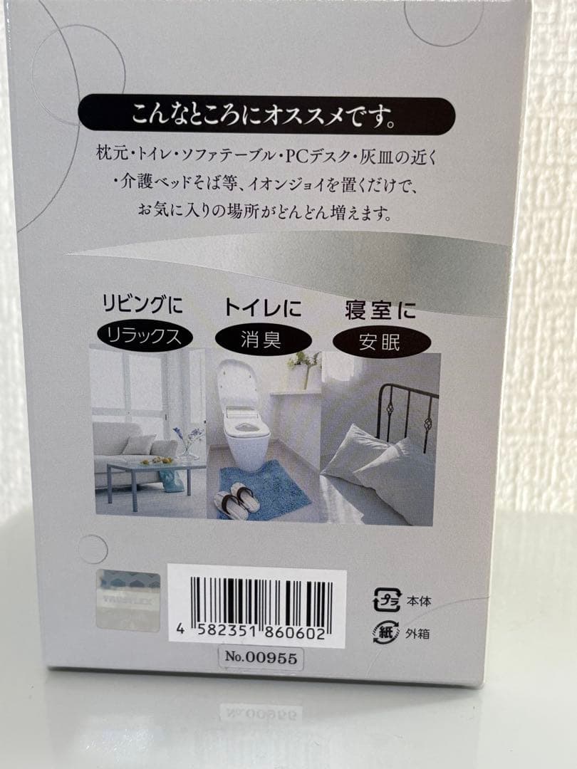 ION JOY 卓上型　イオン発生器 新品未開封