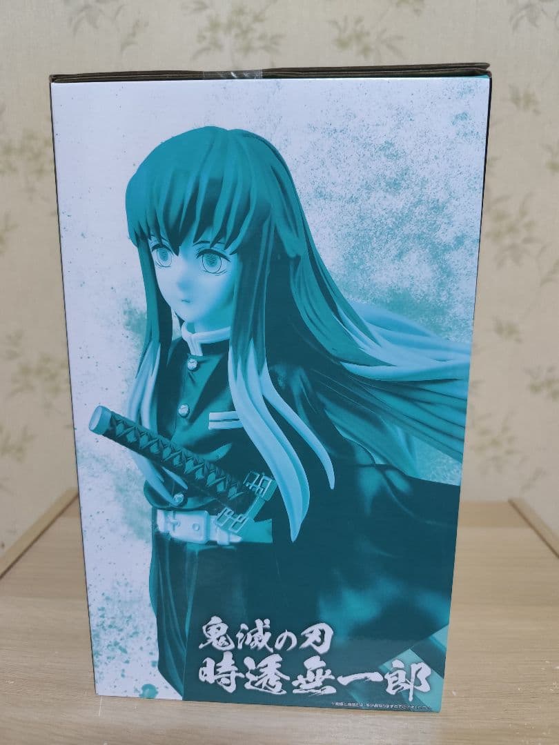 一番くじ 鬼滅の刃 B賞 時透無一郎