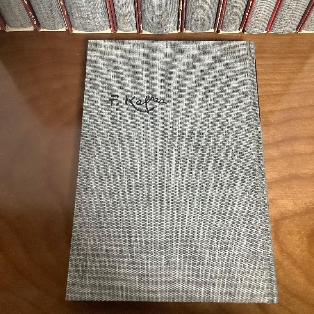 【帯、付録の冊子付き】決定版　カフカ全集