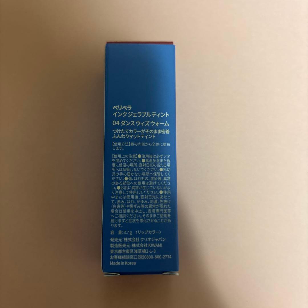 コスメまとめ売り20点