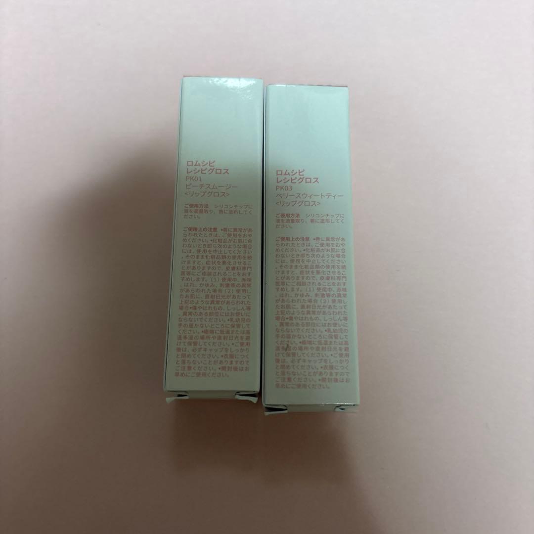 コスメまとめ売り20点