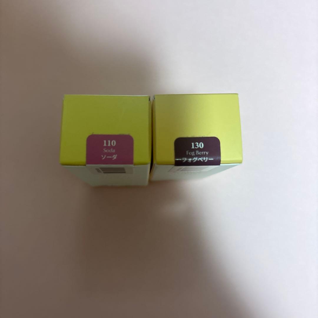 コスメまとめ売り20点