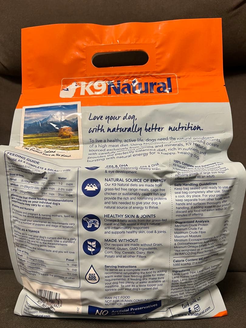 K9 Natural ラム&キングサーモン　1.8kg