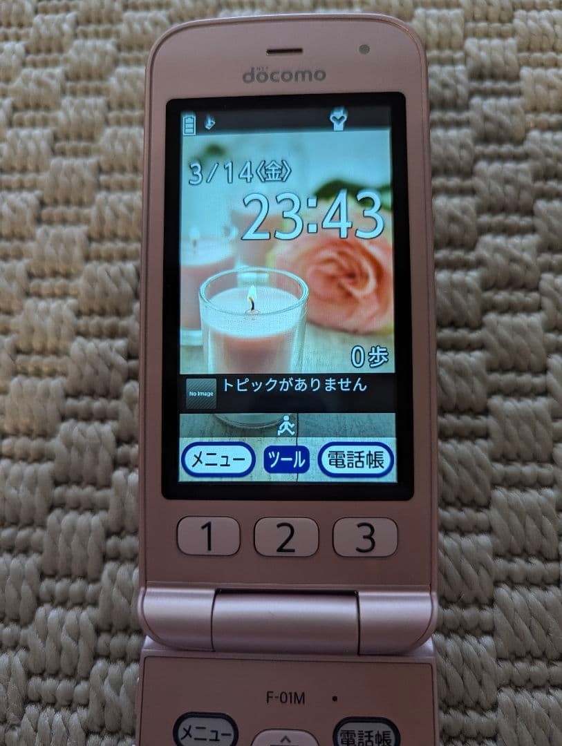 F-01M 携帯電話本体 らくらくホン