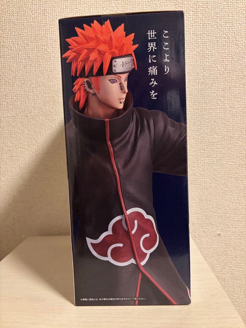 一番くじ　NARUTO ナルト　疾風伝 A賞うずまきナルト　C賞ペイン　セット