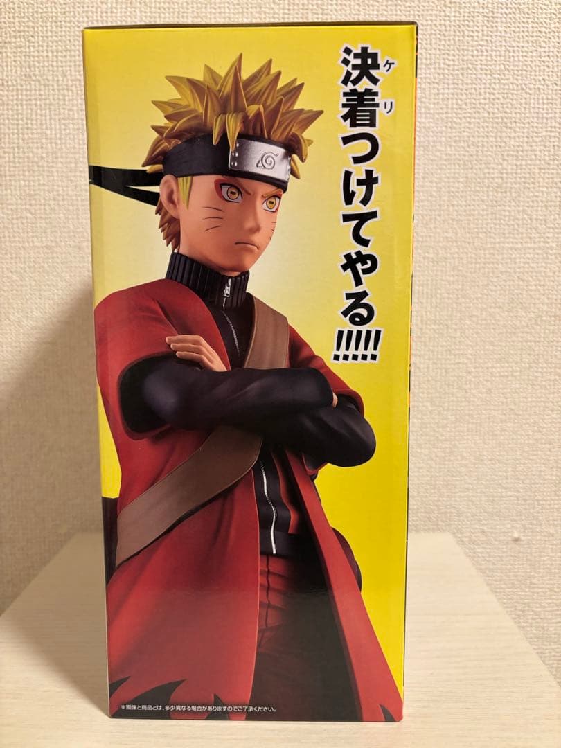 一番くじ　NARUTO ナルト　疾風伝 A賞うずまきナルト　C賞ペイン　セット
