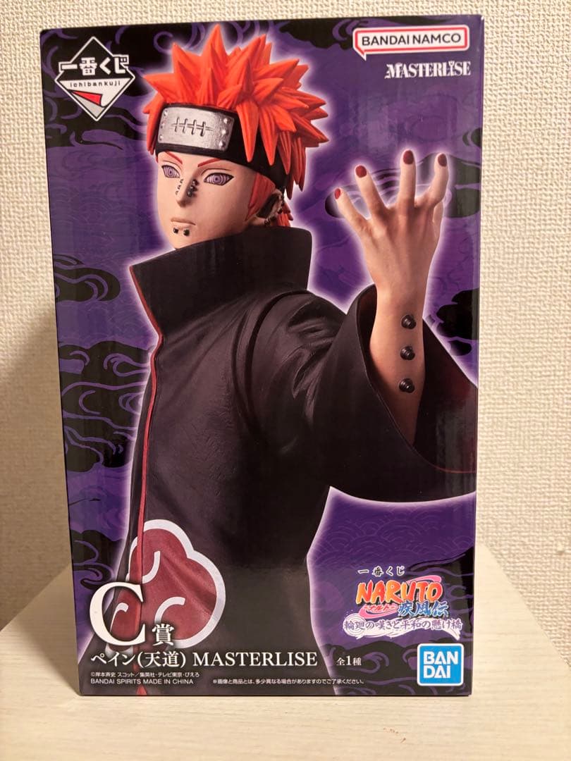 一番くじ　NARUTO ナルト　疾風伝 A賞うずまきナルト　C賞ペイン　セット