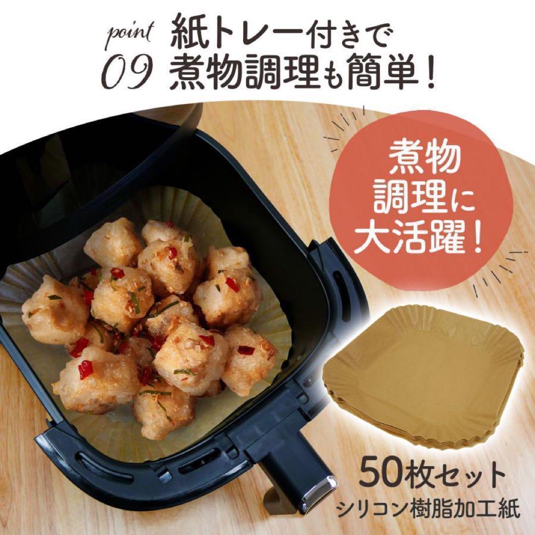 フライヤー 電気 6.3L 大容量 エアフライヤー レシピ本付 家庭用 2670