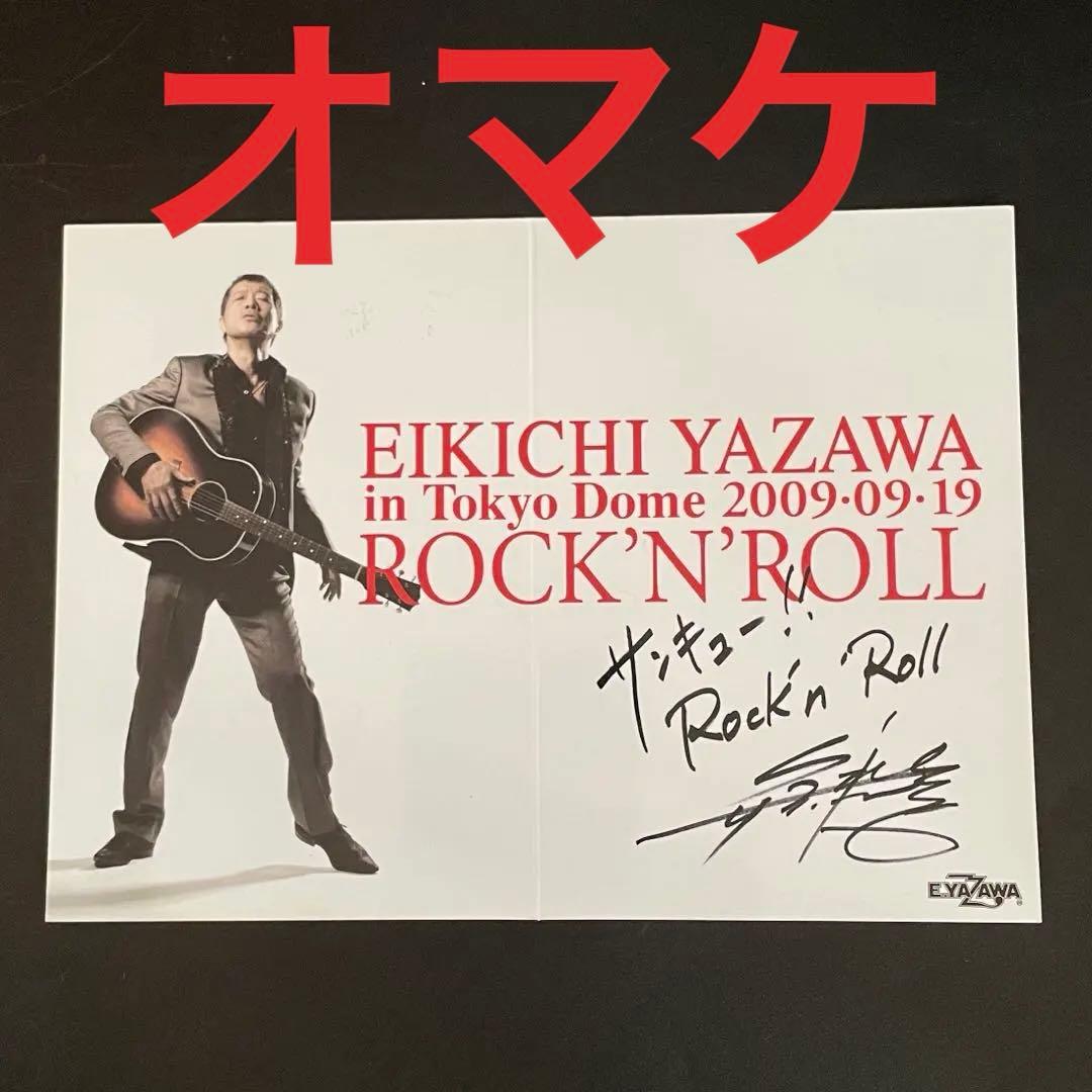 矢沢永吉 ★ ピンバッチセット ( YAZAWA'S HISTORY )