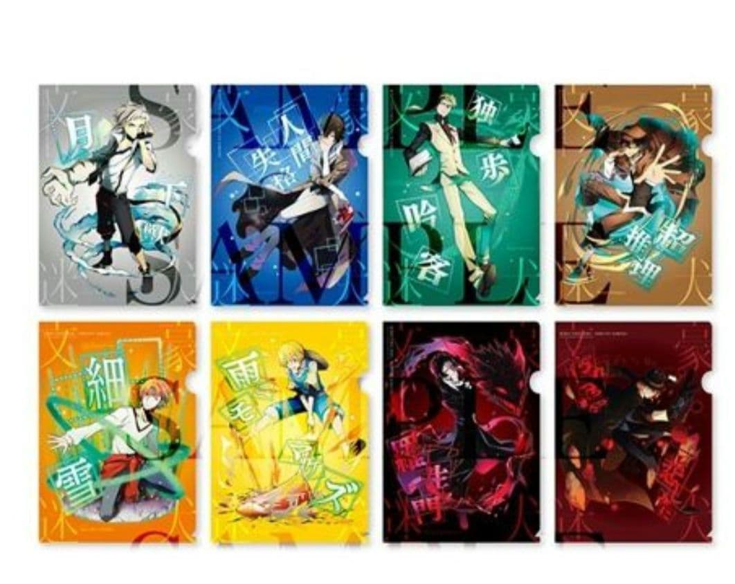 文豪ストレイドッグス 迷ヰ犬怪奇譚 クリアファイル 第1弾