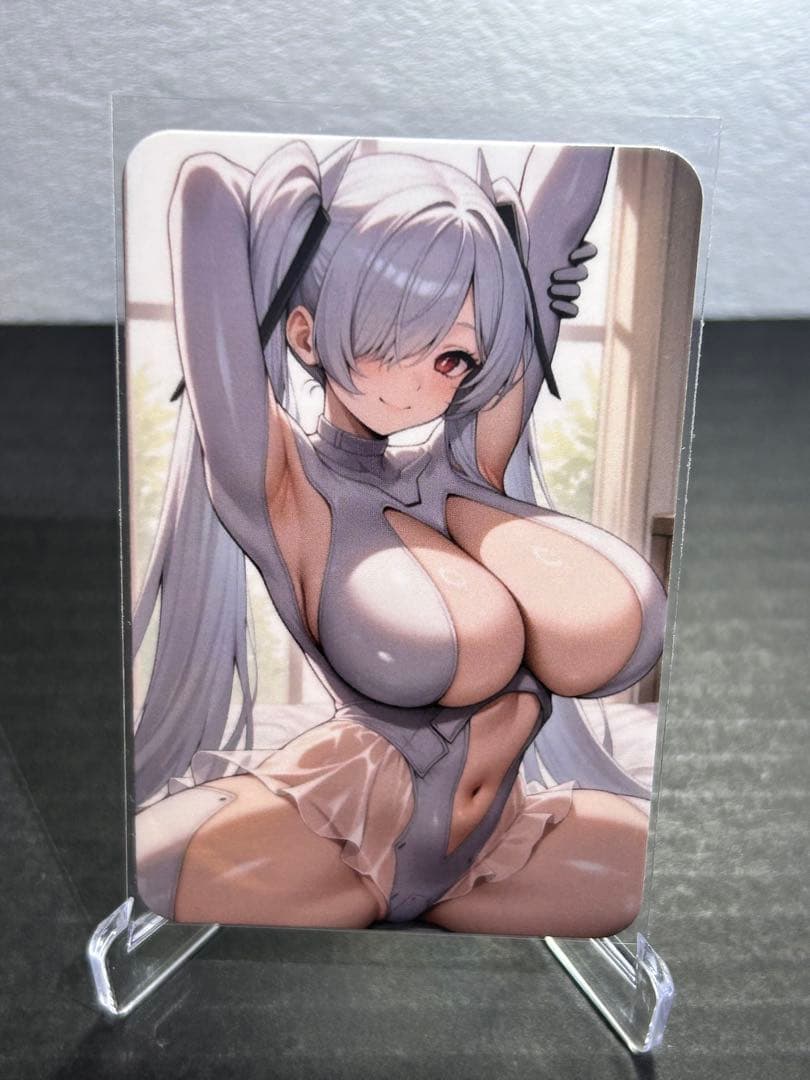 セクシーカード ウラシク『ハルトムート様』