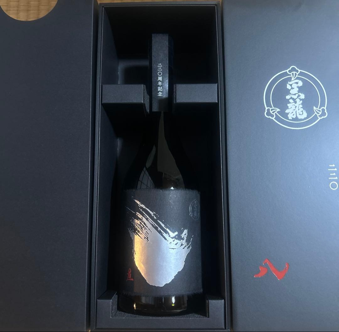 黒龍酒造　220周年記念　8代目　八・直　720mℓ