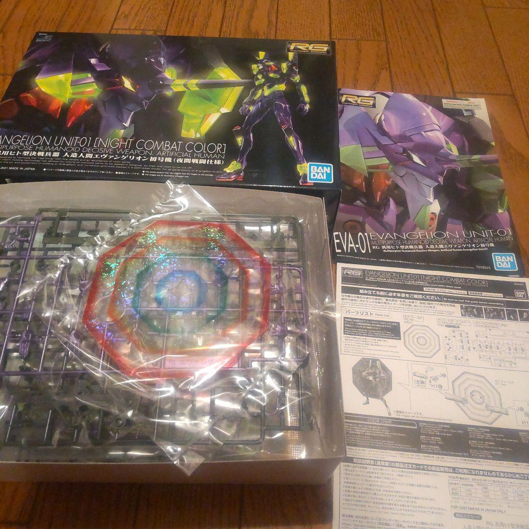 キャラクター EVANGELION UNIT-01 [NIGHT COMBAT COLOR]