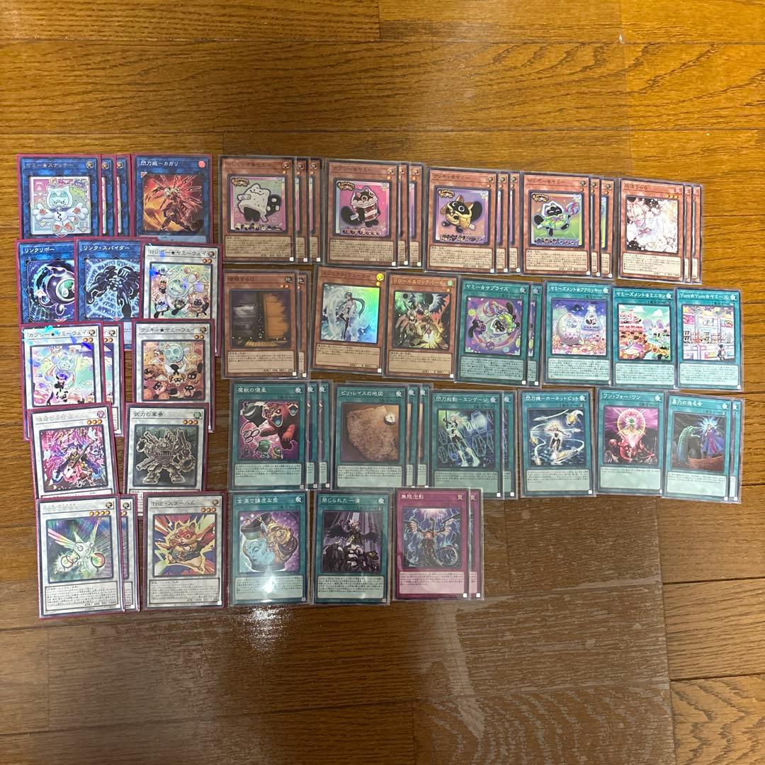 ヤミー デッキ 本格構築 新規 マシュマオヤミー 入り