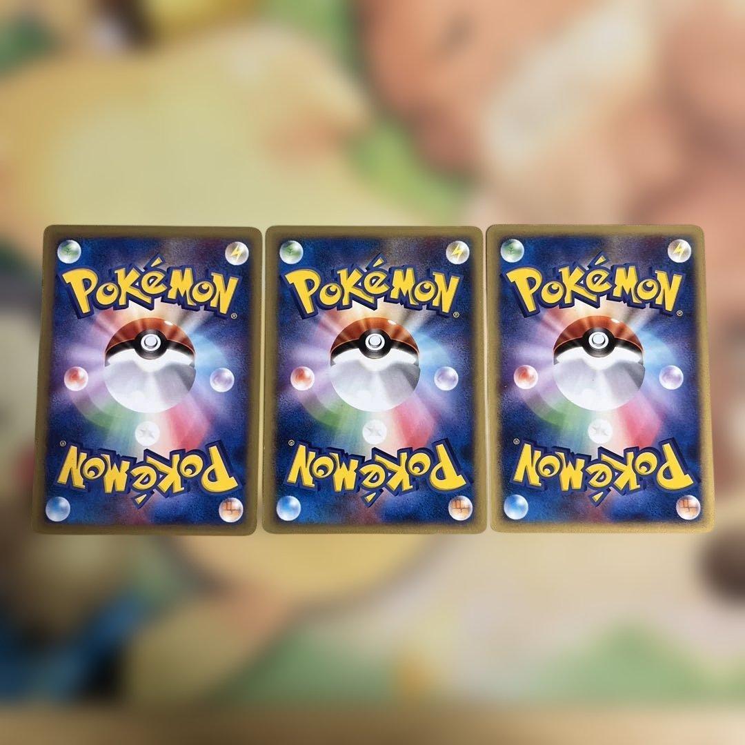 カードe サンダース ブースター シャワーズトレーナーズマガジン