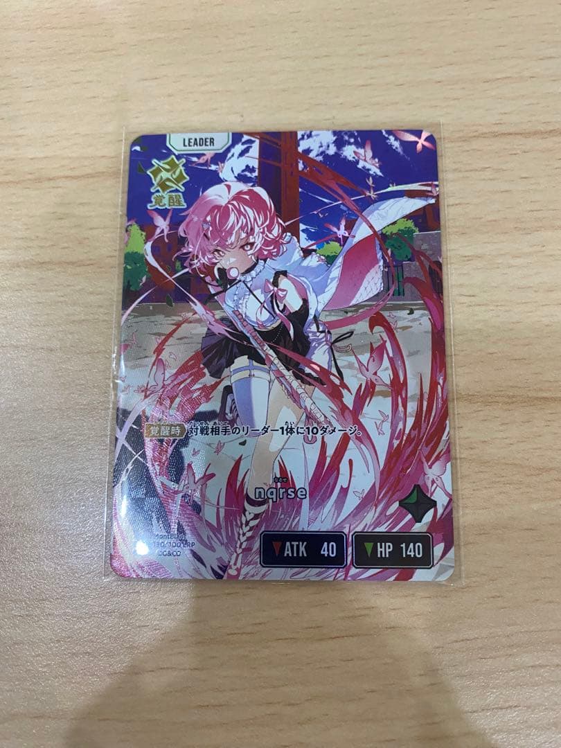 LRP クロススターズ クロスタ Xross Stars nqrse なるせ