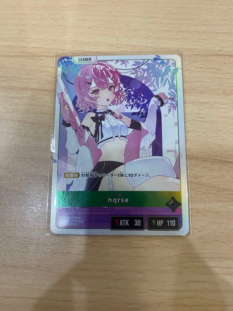 LRP クロススターズ クロスタ Xross Stars nqrse なるせ