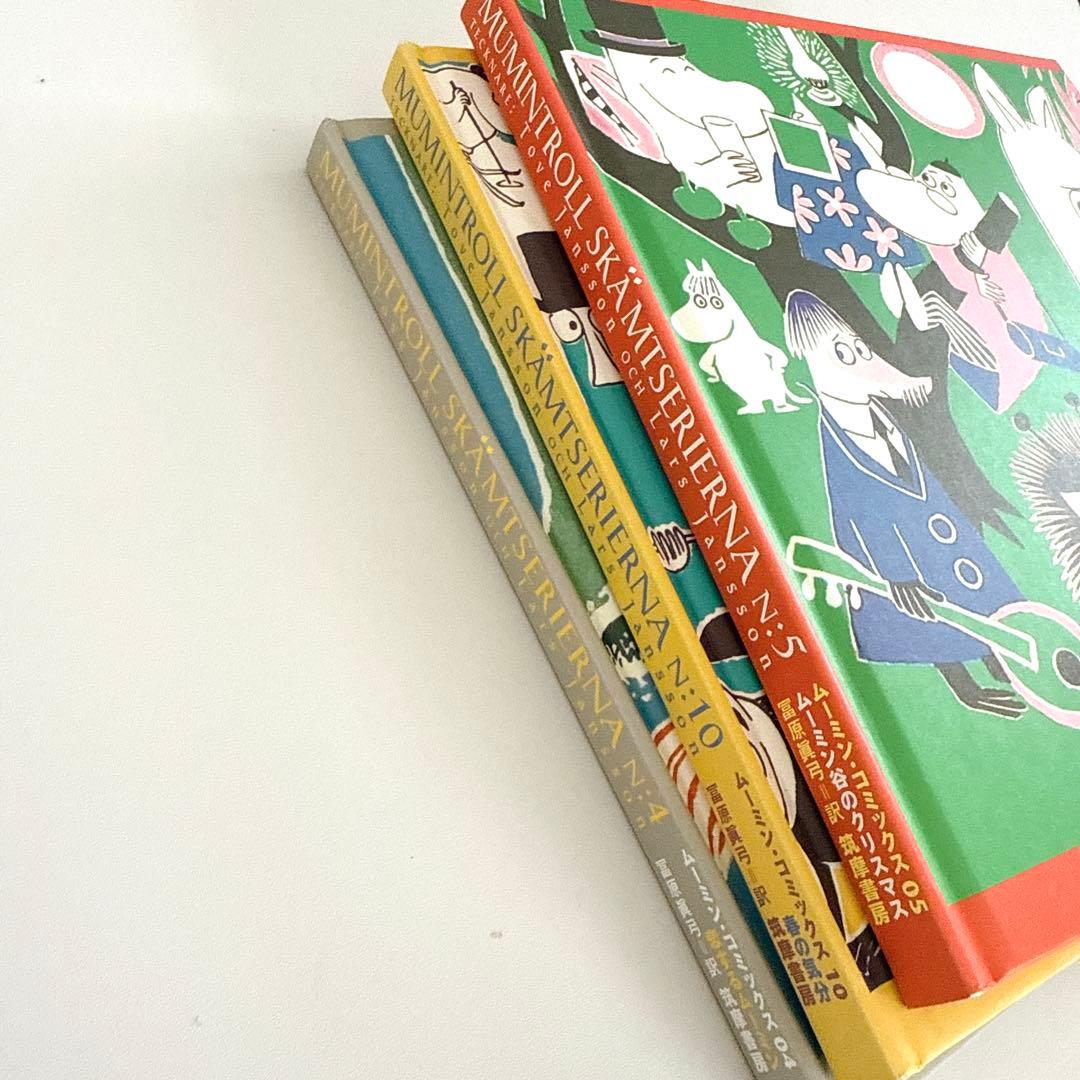 648番 ムーミン 漫画 ムーミンコミックス1〜14巻全集