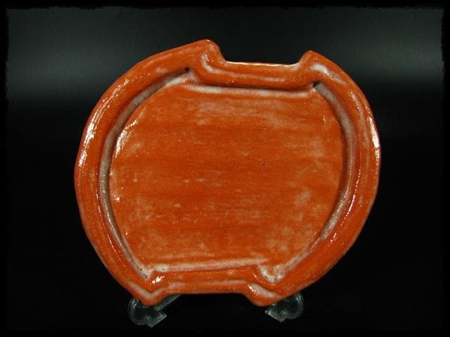 中村 道年 赤 分銅 向付 赤楽 楽焼  茶道具 懐石 d44