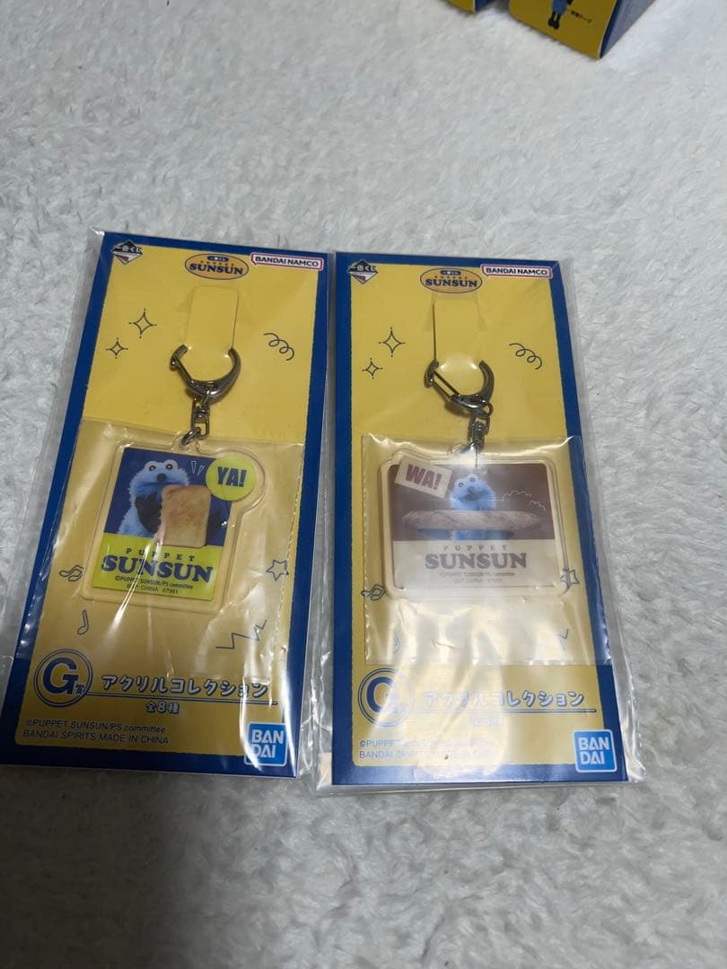 スンスン　一番くじ　ラストワン