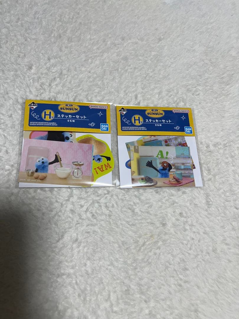 スンスン　一番くじ　ラストワン