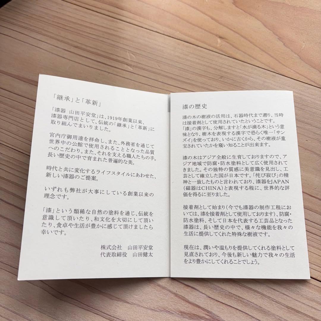 皇室御用達【山田平安堂】希少【三段引き出し】海外ギフトテーブルコーディネート