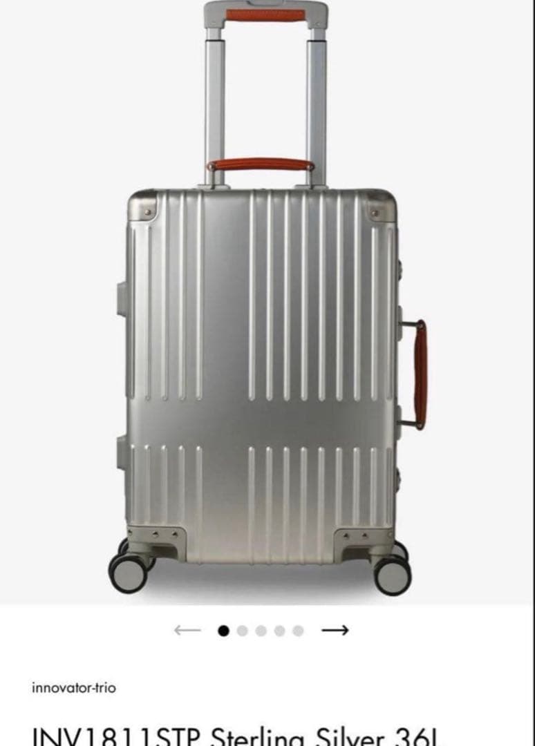 【新品】イノベーター　アルミ　ステンレスシルバースーツケース　INV1811