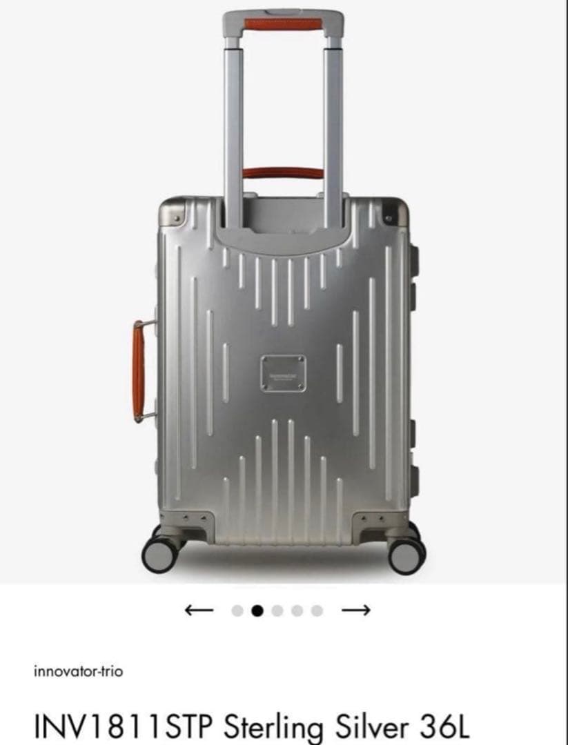 【新品】イノベーター　アルミ　ステンレスシルバースーツケース　INV1811