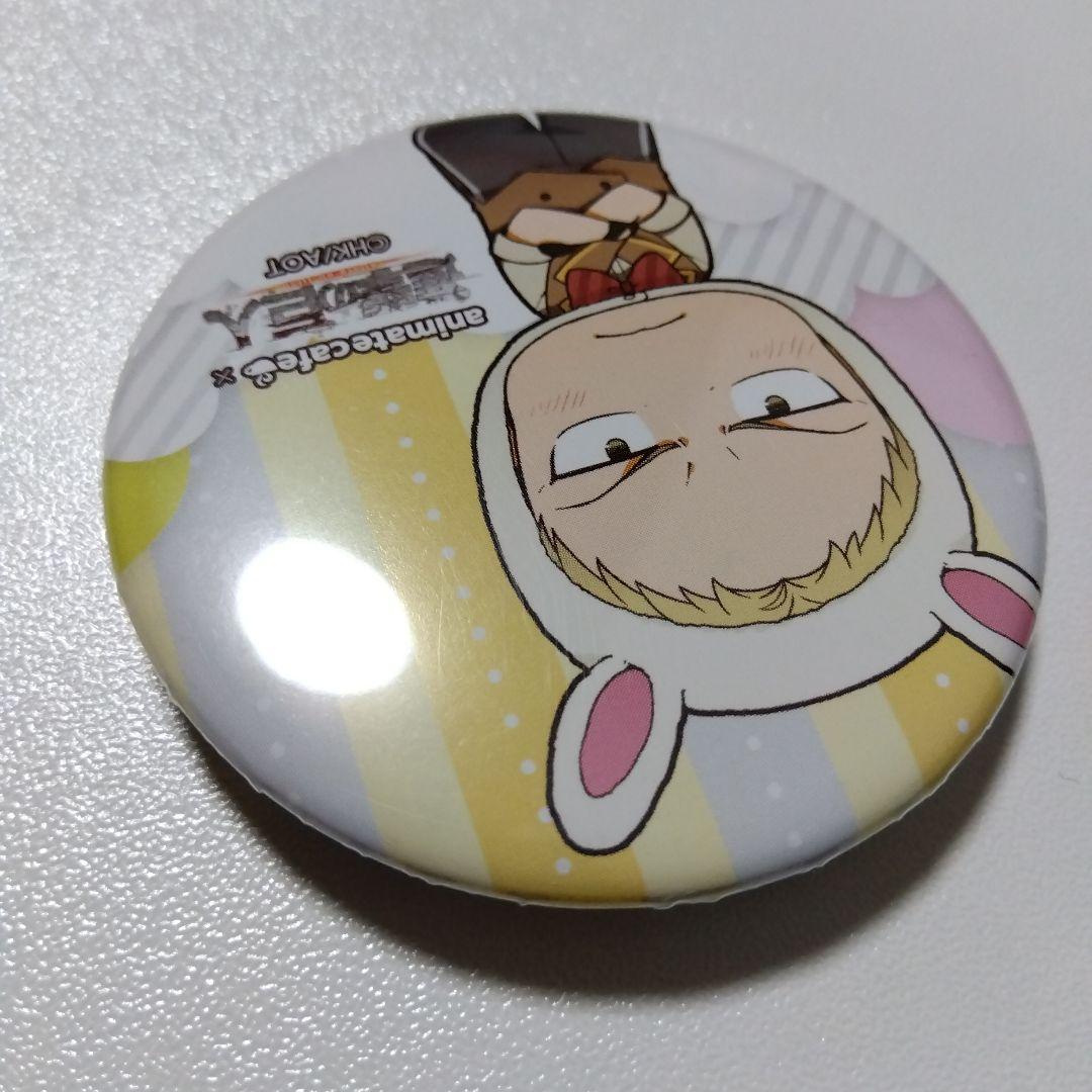 【進撃の巨人】ライナー アニメイトカフェ 缶バッジ イースター