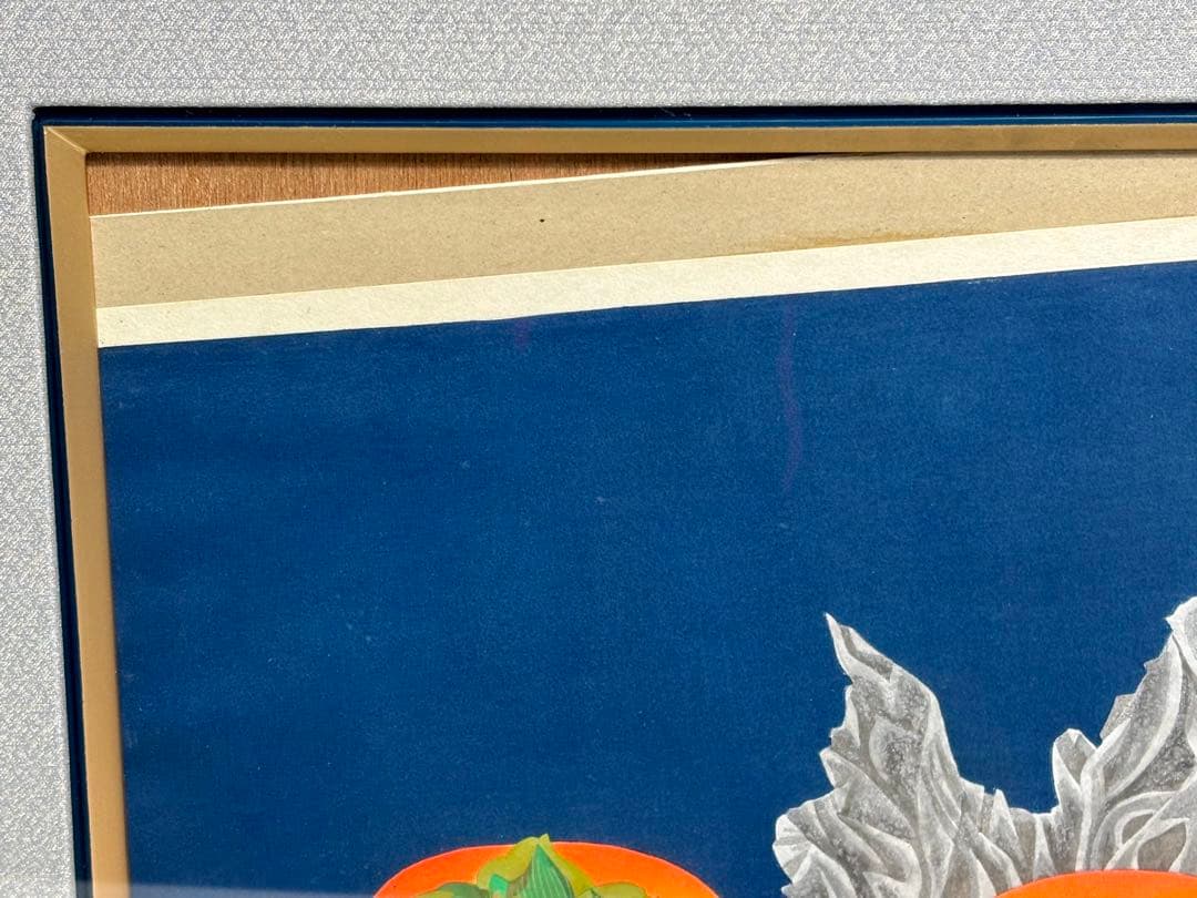 #加山又造「静物」木版画　限定100部