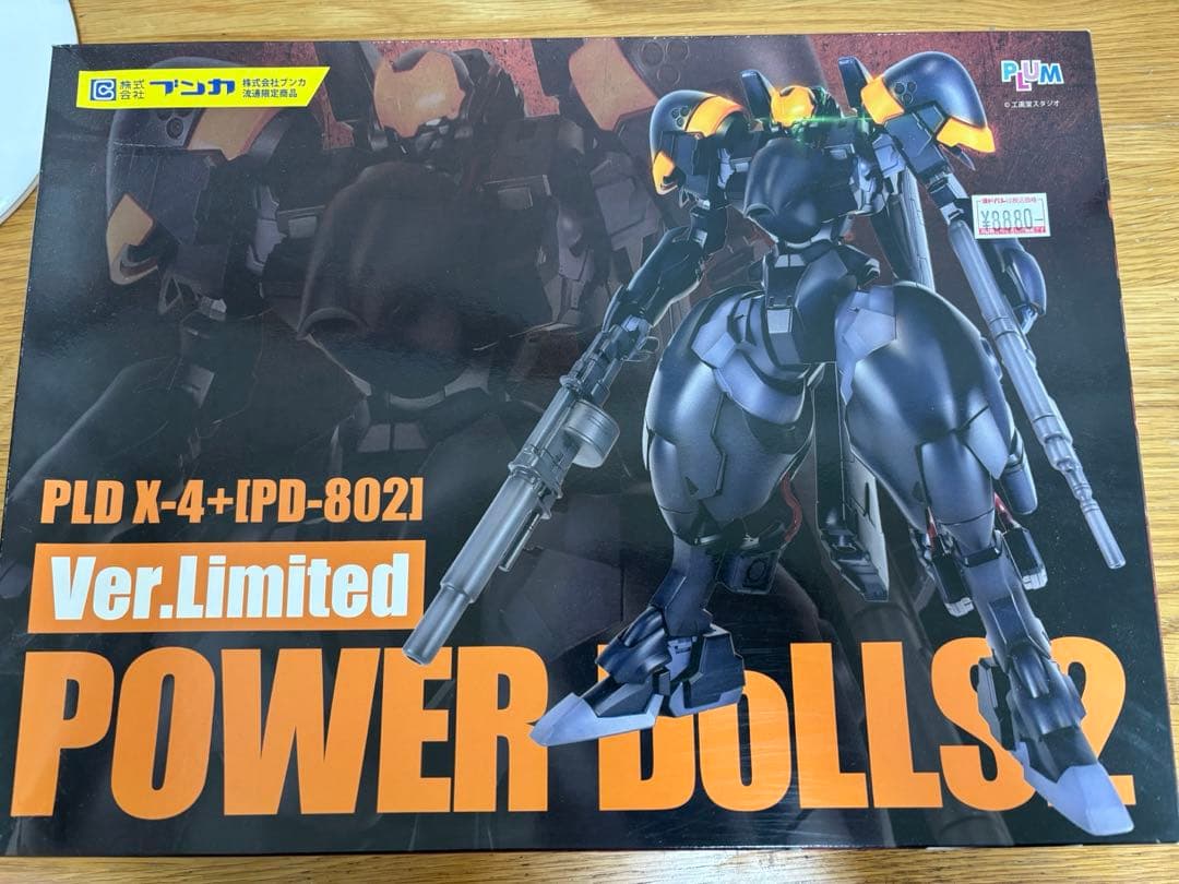 【組み立て済】パワーローダー X-4+(PD-802)装甲歩兵 限定版