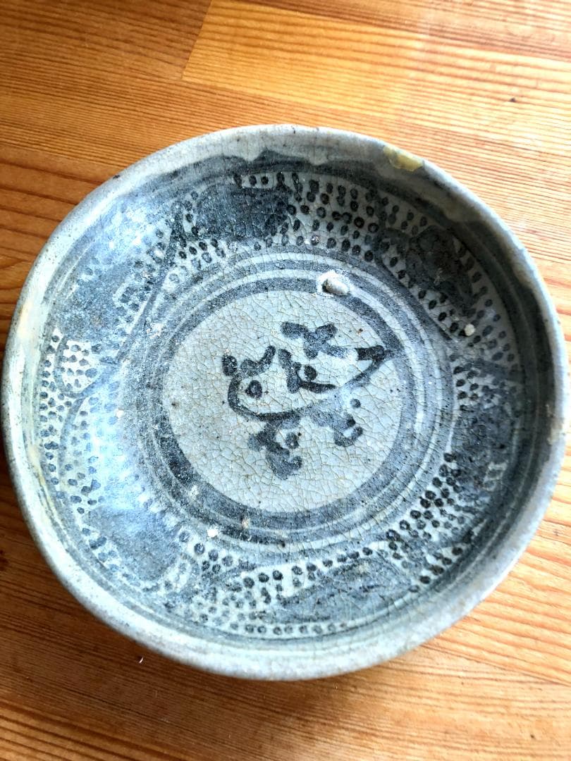 【タイ・骨董】宋胡録（スンコロク）鉄絵皿（1301年~1600年）